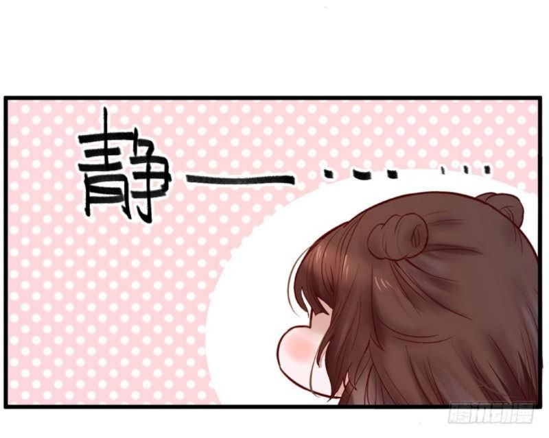 Rebirth Of The Divine Doctor chapter 15